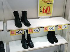 -云柏鞋业(十里堡店)