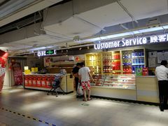 -物美超市(金宝街店)