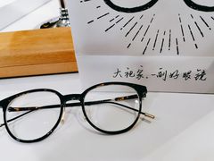 -大视家眼镜(园区星海店)