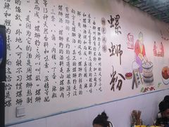 大堂-龍城柳州螺蛳粉(群星路店)