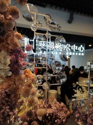-Sunny喜铺婚礼定制·求婚策划
