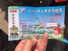 -红莲湖