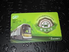 -上海公共交通卡服务中心(九江路营业部)