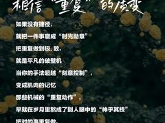 -曼朗心理咨询·旗舰店