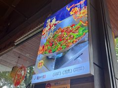 -随缘小馆(红岭路店)