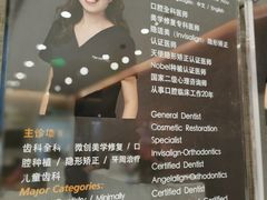 -TSK齿科德申会口腔门诊·联洋诊所