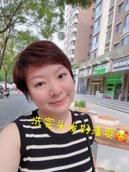 -愉己冥想·护发专门店