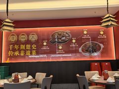 -肖记公安牛肉鱼杂馆·省级非物质文化遗产(江汉路直营店)