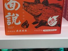 -苏宁极物(苏宁生活广场店)