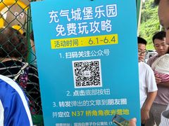 -渔人湾码头海鲜市场负二楼