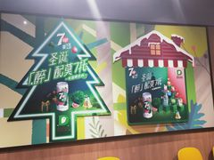-德克士(胜利店)