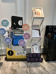 -漾一医疗美容·面部抗衰中心