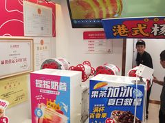 -蜜雪冰城(桂林胡同店)