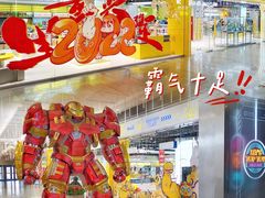 -TOP TOY(大兴荟聚店)