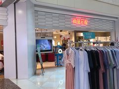 -光启城时尚购物中心