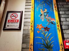 门面-北平楼·烤鸭·北京菜(牡丹园店)