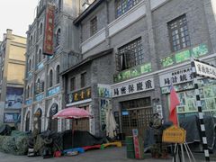 -两江国际影视城
