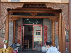 -小媳妇凉粉(浑源店)
