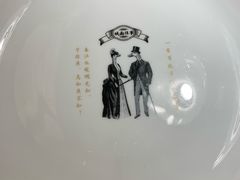-城南往事(滨江世茂店)