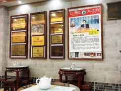 大堂-仁信老铺(北滘店)
