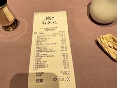 -新荣记(湾仔店)