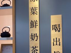 -霸王茶姬(北京路汇嘉店)