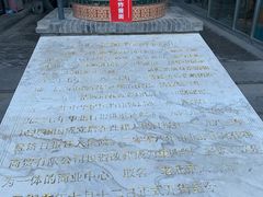 -王府井步行街