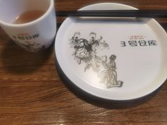 -3号仓库(幸福北路店)