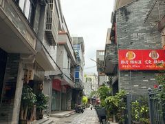 -寮步香市古镇休闲景区