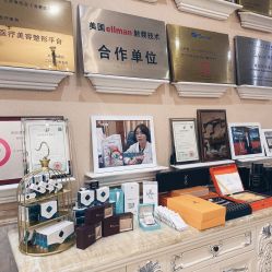 -北京英煌医疗美容