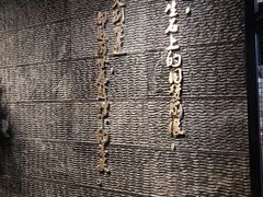 -湘与香缘·湖南菜(王府井北京市百货大楼店)