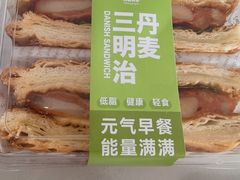-阿昌烘焙