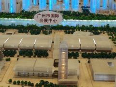 -广州市城市规划展览中心