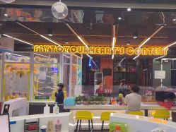 -反弹蹦床公园·亲子乐园·团建·派对(中庚漫游城店)