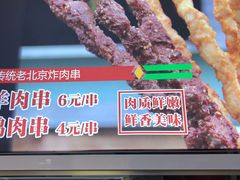 -北京稻香村(西单购物中心店)