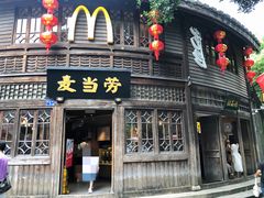-麦当劳(南后街店)