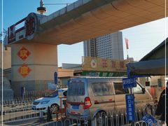 -三旗百汇商品城