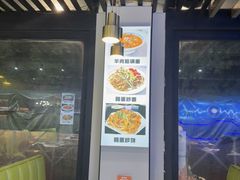-清真·马坡烧烤涮牛肚·酸浆火锅(新区总店)