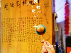 -元氏钵仔糕(北京路店)