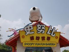 -史努比缤纷世界