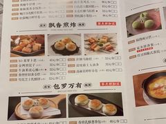 -凯逸轩·匠心粤菜(中城名仕汇店)