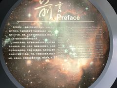 -嘉荫恐龙国家地质公园