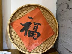 -锅来乐地锅鸡(安亭店)