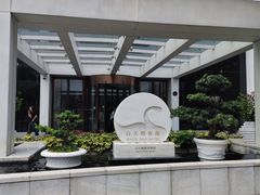 -广州白天鹅宾馆