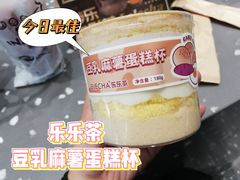 -LELECHA乐乐茶(新街口大洋店)