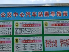 -衡阳东站