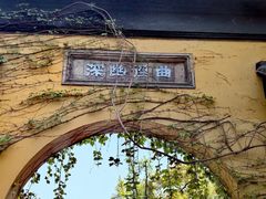 -西园戒幢律寺