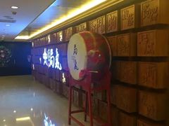 -局气 烤鸭·北京菜(光华路店)
