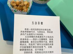 -茶是一枝花泡茶店
