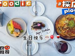 -罗斯福色戒酒吧(外滩店)